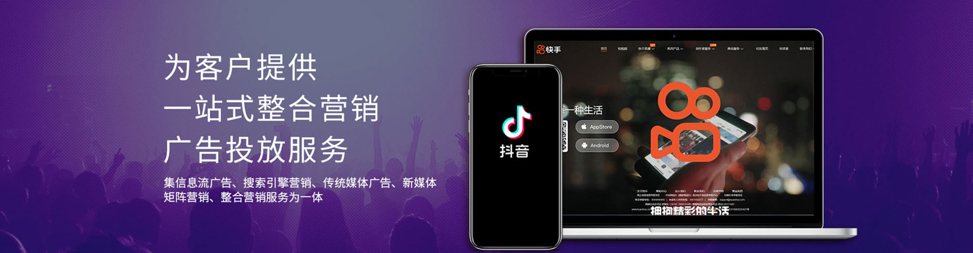盈江百度推广竞价