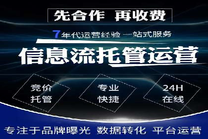 百度竞价包年推广助力企业快速崛起