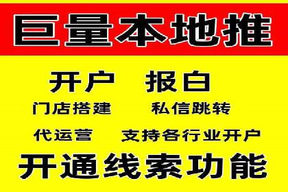 成功案例揭示：百度推广返点的运用之道